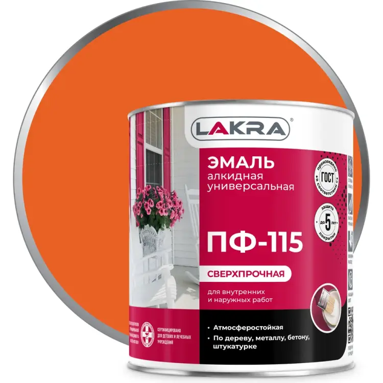 Эмаль ЛАКРА ПФ-115 90001804646