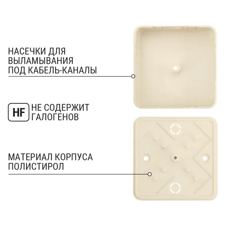 Распаечная коробка TDM ELECTRIC КР ОП SQ1401-1805