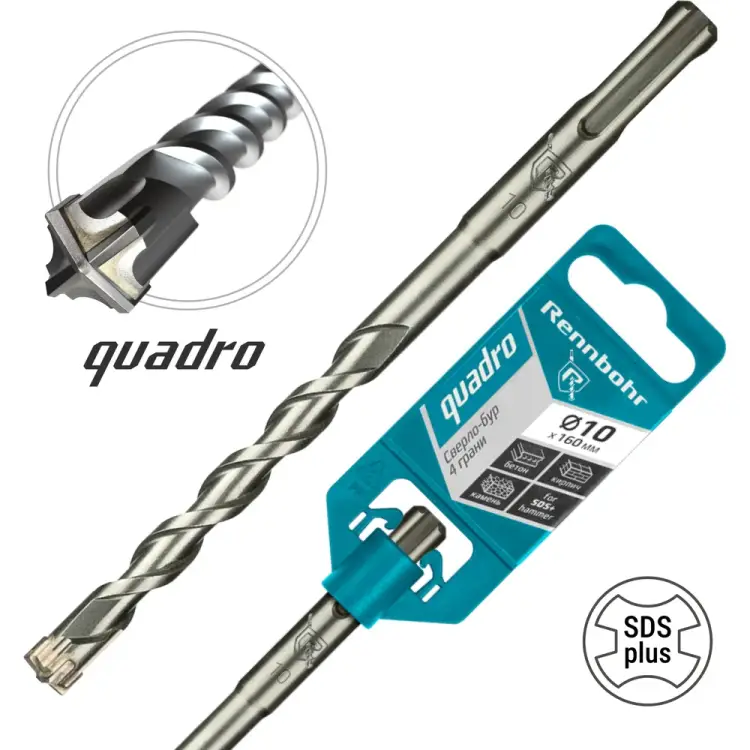 Бур sds-plus RENNBOHR Quadro 511016