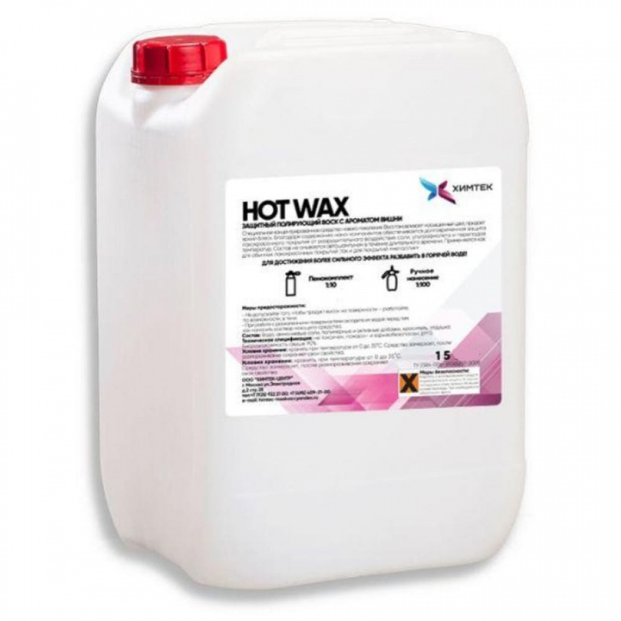 Горячий воск ХИМТЕК HOT WAX CHERRY