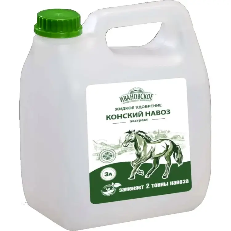 Органическое удобрение Фермерское Хозяйство Ивановское 4603725849921