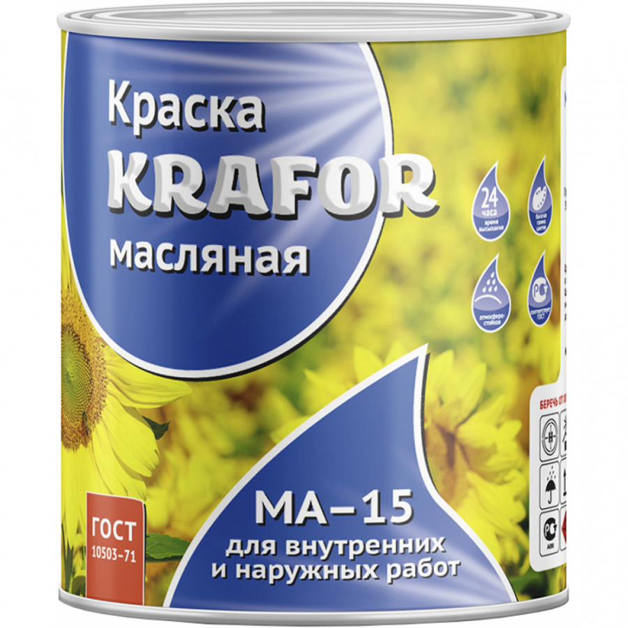Масляная краска KRAFOR МА-15