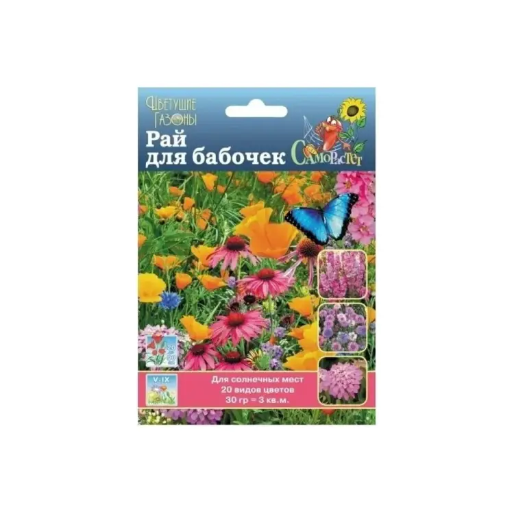 Цветущий газон семена РУССКИЙ ОГОРОД Рай для бабочек 751019