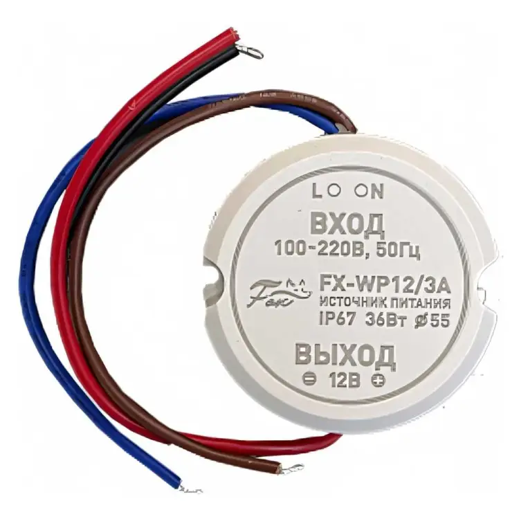 Уличный влагозащитный блок питания FOX FX-WP12/3A