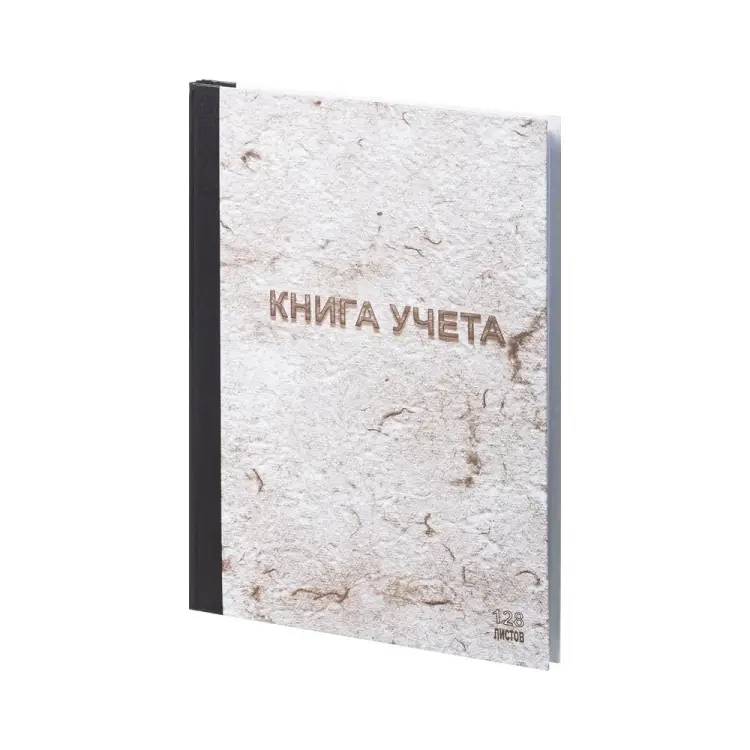 Бухгалтерская книга учета Attache 1184621 Бухгалтерская книга учета Attache 1184621