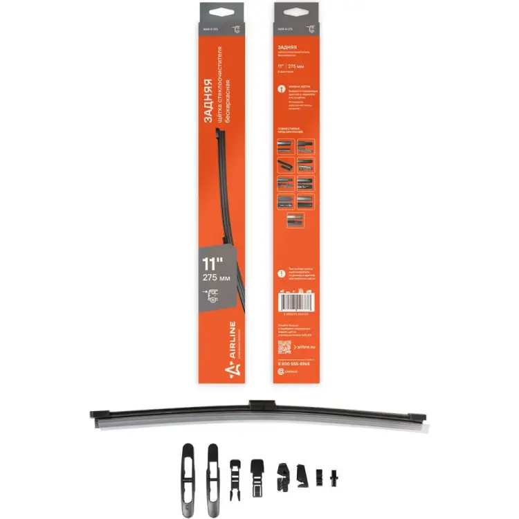 Задняя бескаркасная щетка стеклоочистителя Airline AWB-R-275