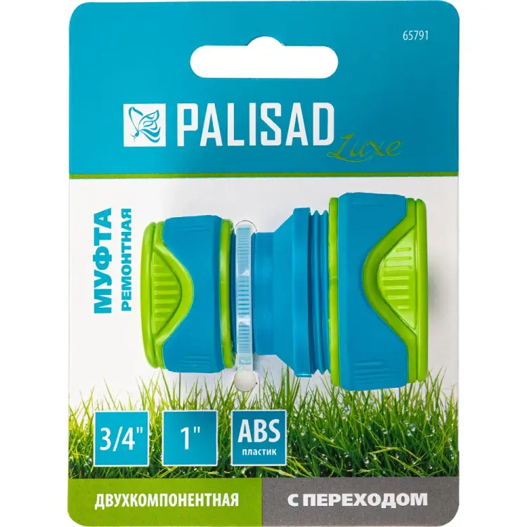 Ремонтная муфта PALISAD luxe 65791 Ремонтная муфта PALISAD luxe 65791