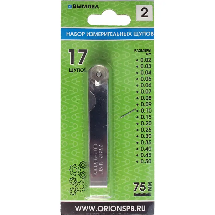 Набор щупов Вымпел 5195