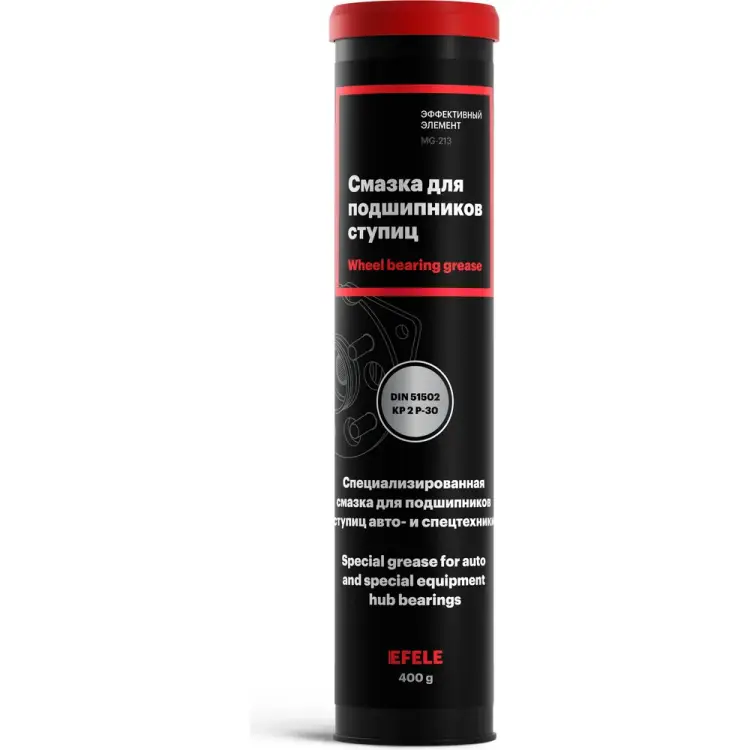 Смазка для подшипников ступиц EFELE 0097954