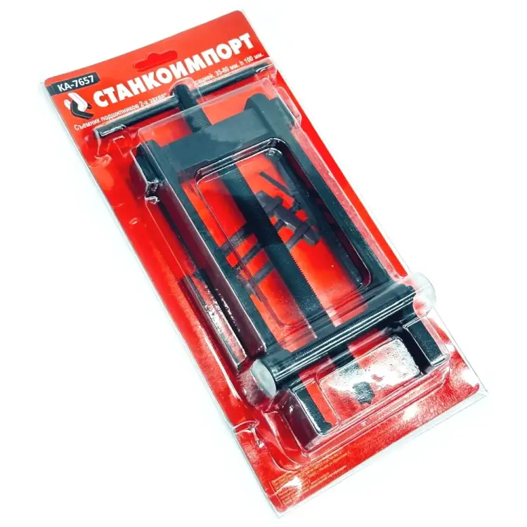 Двухзахватный съемник подшипников Станкоимпорт KA-7657