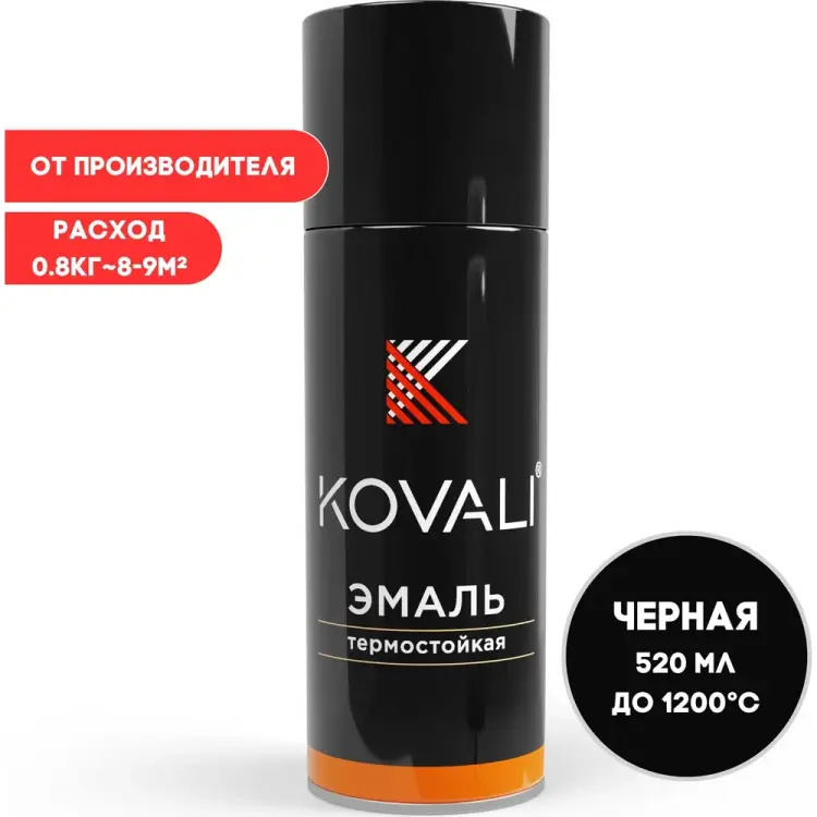 Аэрозольная термостойкая эмаль KOVALI kov10.2.520