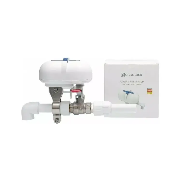 Умный манипулятор шарового крана Gidrolock SCW1 Wi-Fi 81102020