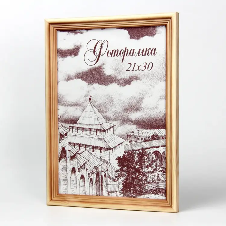 Деревянная фоторамка Yellow-photo 2130