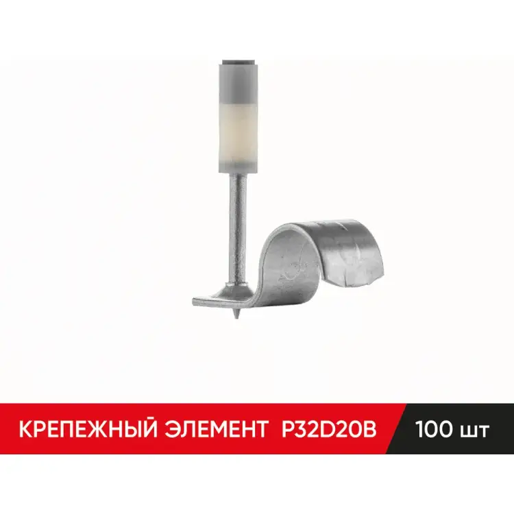 Крепежный элемент MOLOT P32D20B 32210205