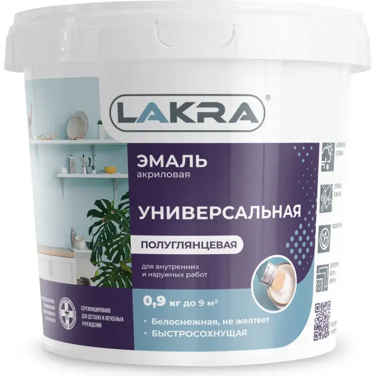 Универсальная акриловая эмаль ЛАКРА 90003485854