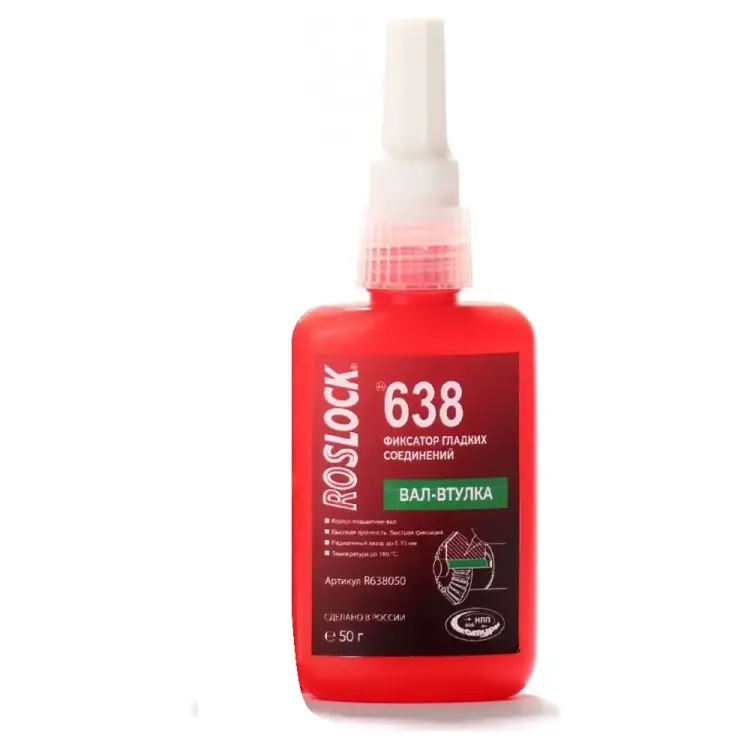 Фиксатор гладких соединений ROSLOCK 638 R638050 Фиксатор гладких соединений ROSLOCK 638 R638050