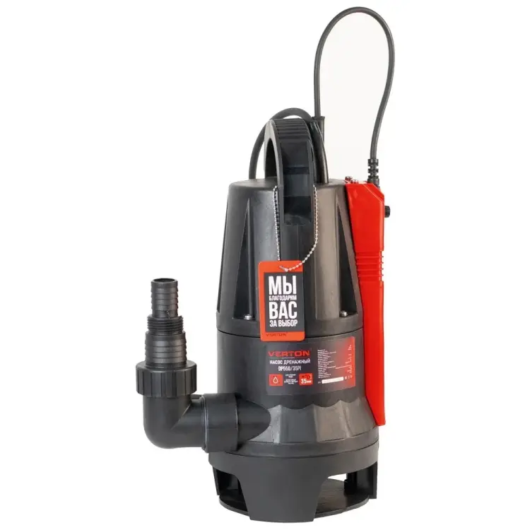 Дренажный насос для грязной воды VERTON AQUA DP550/35PI 01.14140.14164