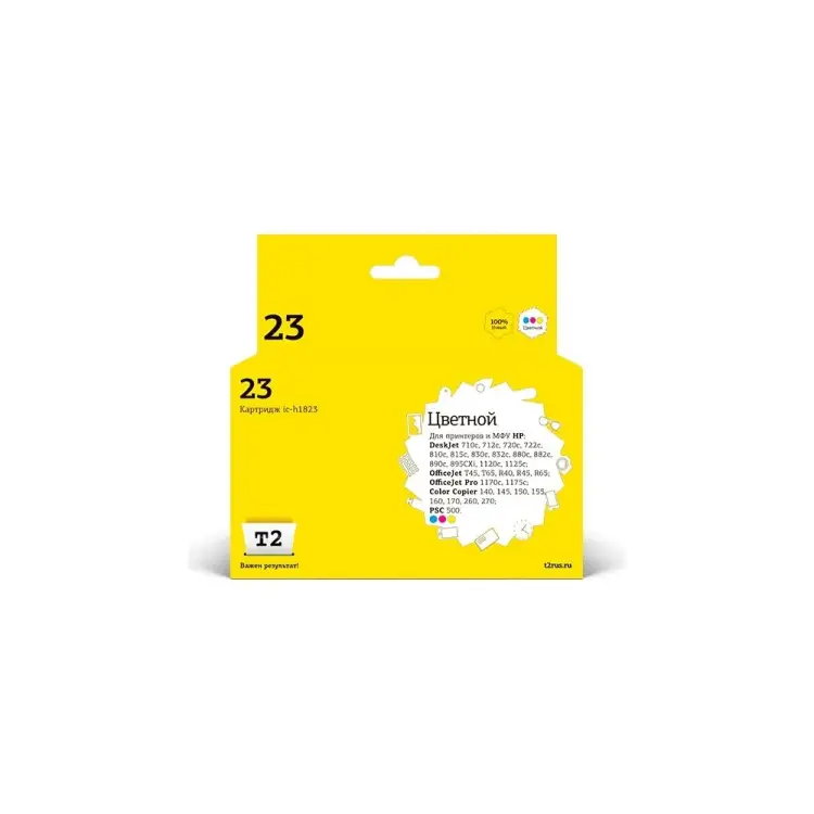 Картридж для HP Deskjet 710 720 810 830 880 890 1120 1125 T2 №23 IC-H1823 Картридж для HP Deskjet 710 720 810 830 880 890 1120 1125 T2 №23 IC-H1823