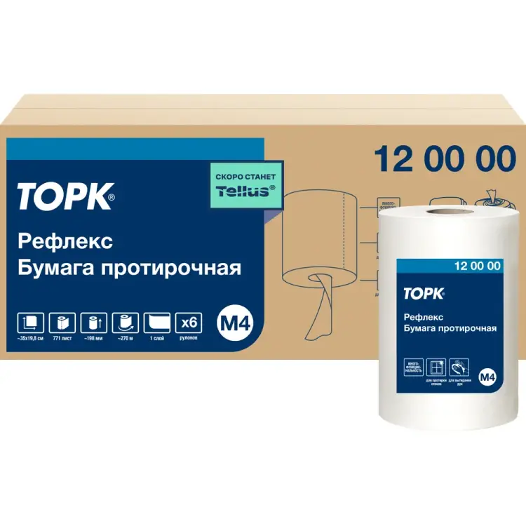 Салфетки TORK Reflex 12000022611 Салфетки TORK Reflex 12000022611