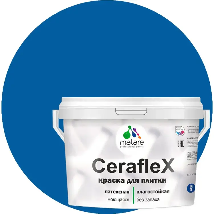 Латексная краска для кафельной и керамической плитки MALARE Ceraflex 2036774796557 Латексная краска для кафельной и керамической плитки MALARE Ceraflex 2036774796557