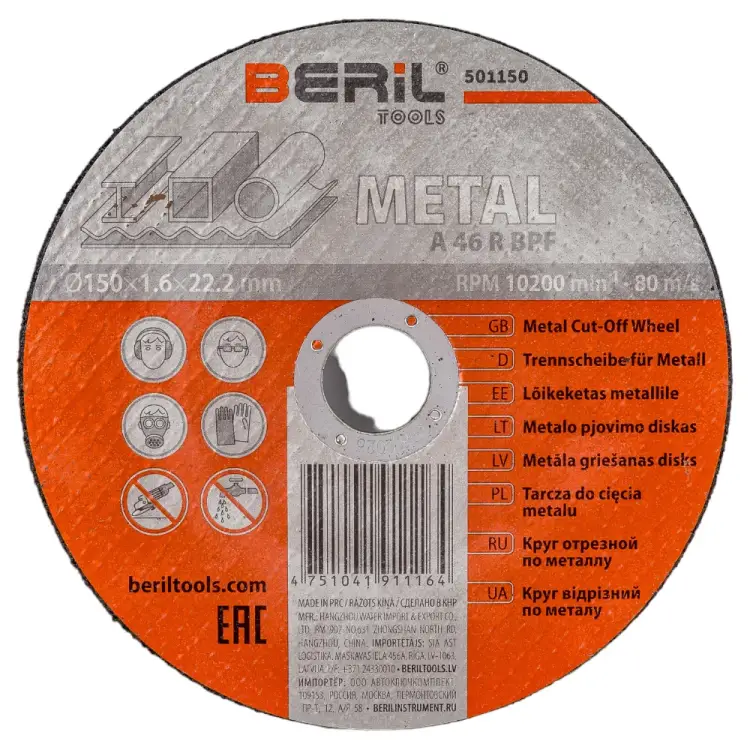 Отрезной круг по металлу Beril 50115016557 Отрезной круг по металлу Beril 50115016557