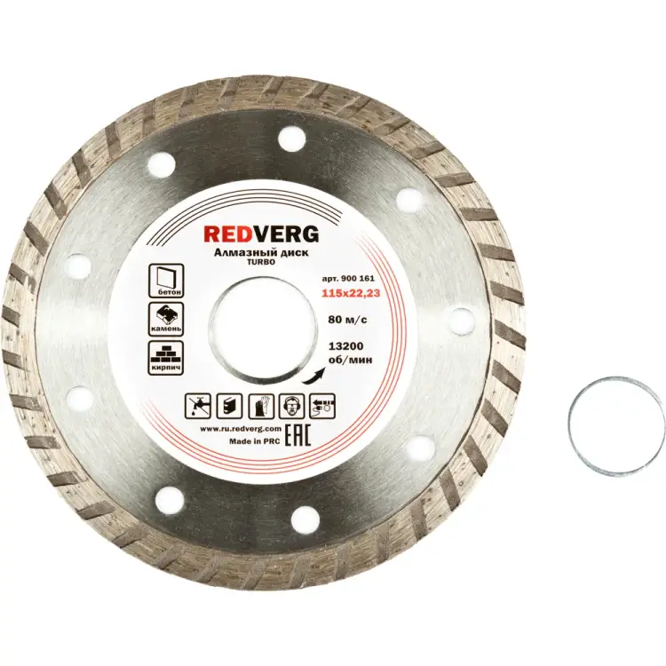 Сплошной по бетону и кирпичу REDVERG TURBO 6621288 Сплошной по бетону и кирпичу REDVERG TURBO 6621288