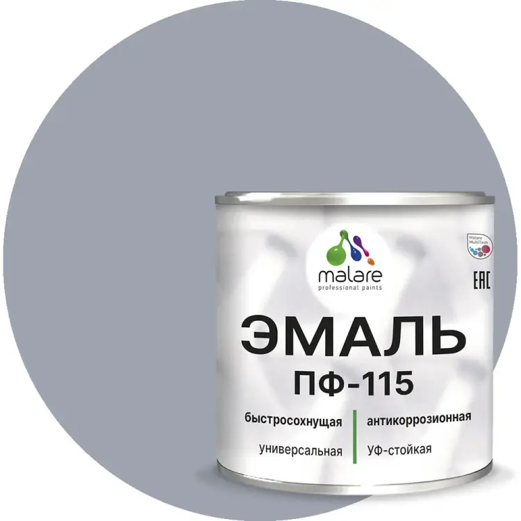 Эмаль для металла, по дереву, для минеральных поверхностей MALARE ПФ-115 2038119868219