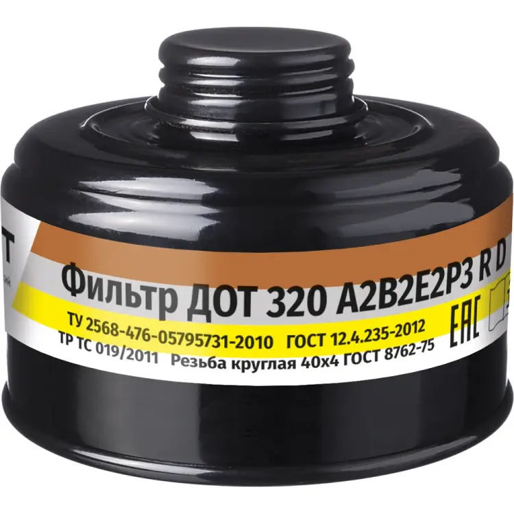 Фильтр ДОТ 320 А2В2Е2Р3 R D 102-011-0005