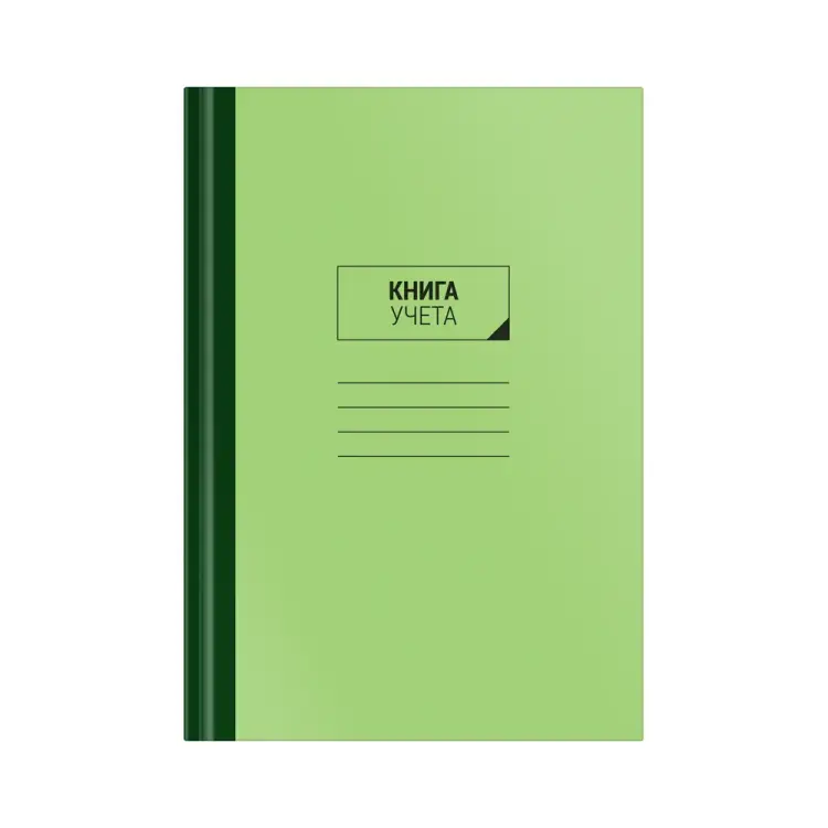Книга учета OfficeSpace 153186 / CL-98-315 Книга учета OfficeSpace 153186 / CL-98-315
