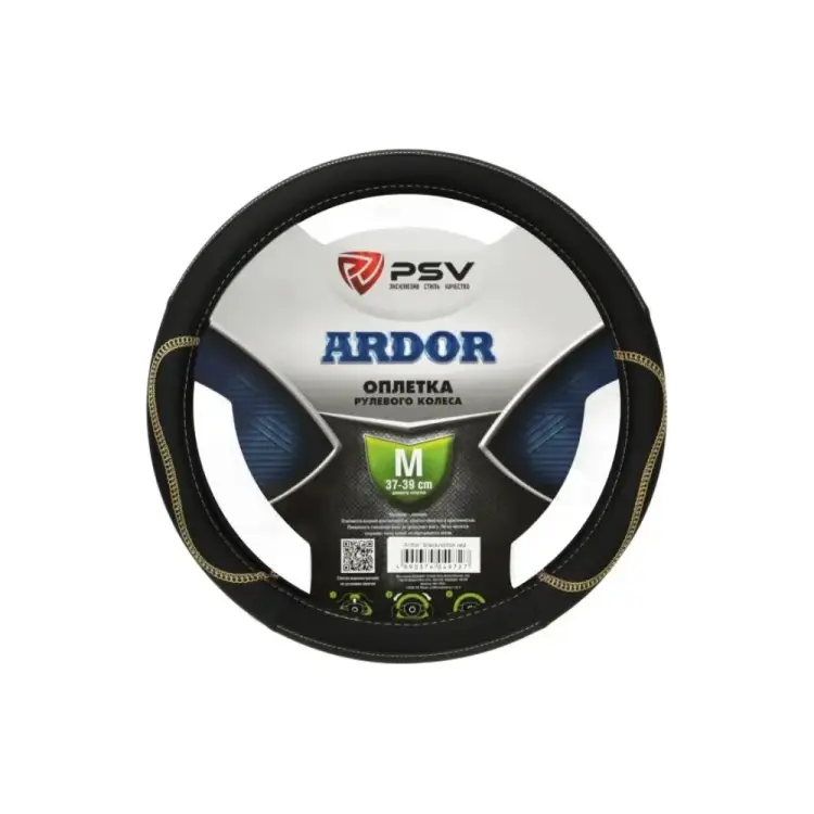 Оплетка на руль PSV ARDOR 129850