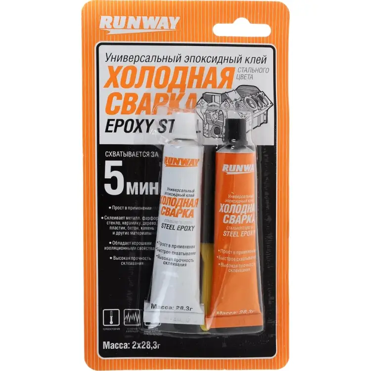 Универсальный эпоксидный клей RUNWAY ХОЛОДНАЯ СВАРКА RW8504