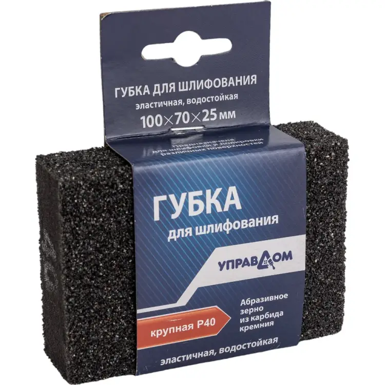 Губка для шлифования УправДом 4100002207