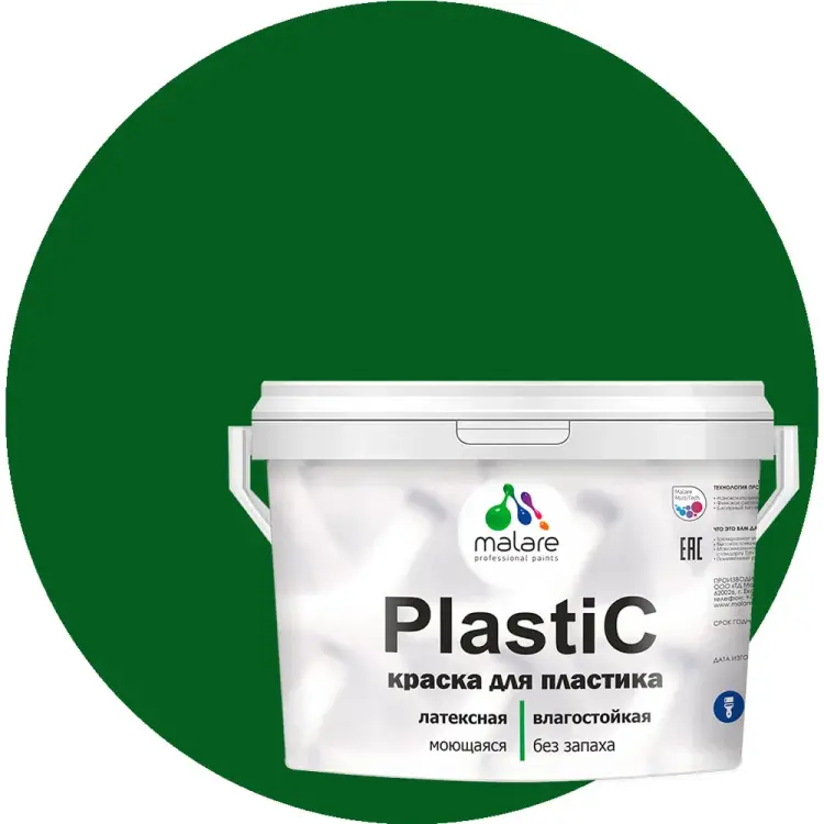 Краска для пластика, сайдинга, ПВХ MALARE PlastiC 2036772255766 Краска для пластика, сайдинга, ПВХ MALARE PlastiC 2036772255766
