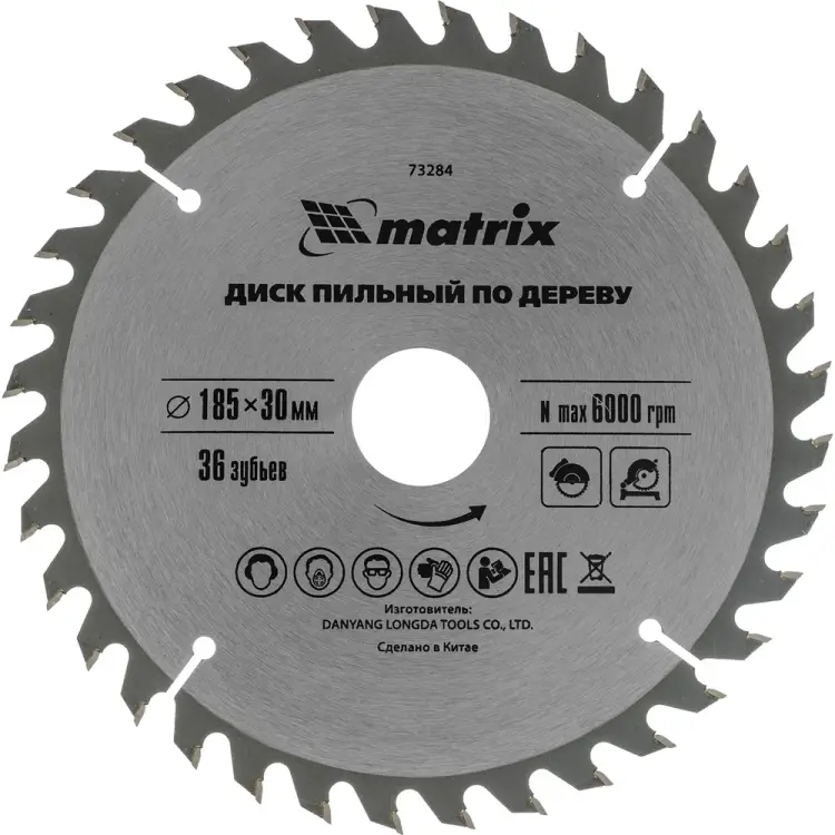 Пильный диск по дереву MATRIX Professional 73284