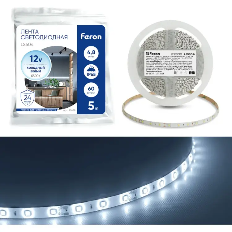 Светодиодная лента FERON 27638