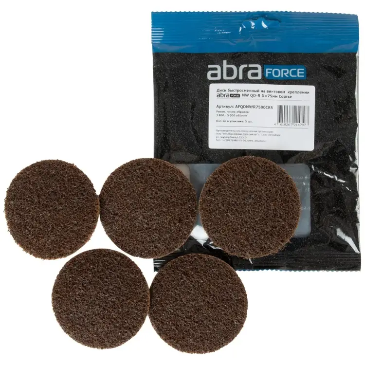 Быстросменный диск Abraforce AFQDNWR7500CRS Быстросменный диск Abraforce AFQDNWR7500CRS