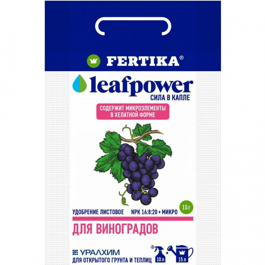 Удобрение для винограда Fertika Leaf Power