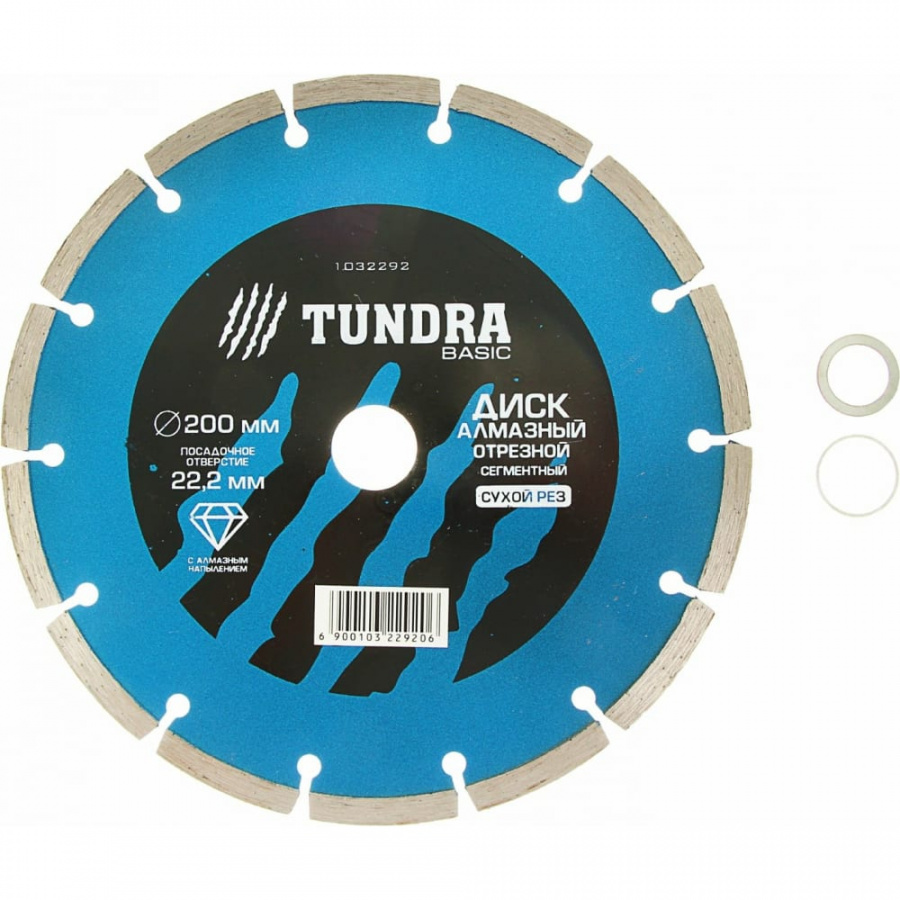 Сегментный отрезной диск алмазный TUNDRA 1032292