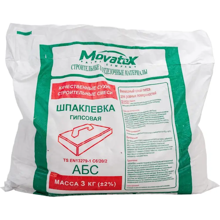 Финишная шпаклевка Movatex АБС Т02392 Финишная шпаклевка Movatex АБС Т02392