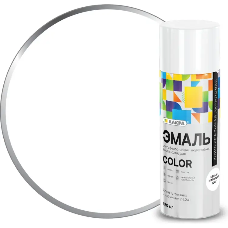 Универсальная аэрозольная эмаль ЛАКРА Color Лк-00012471