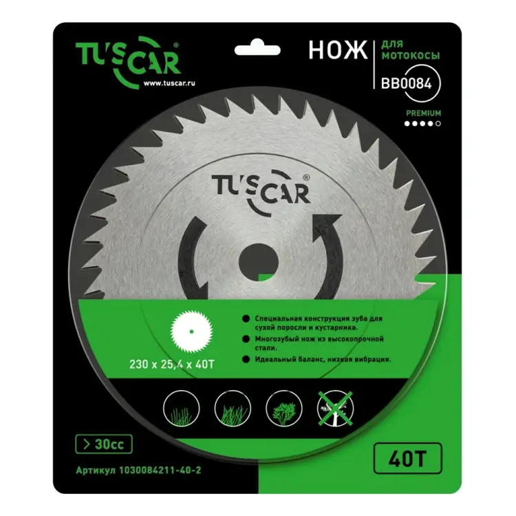 Нож для мотокосы TUSCAR BB0084 Premium 1030084211-40-2