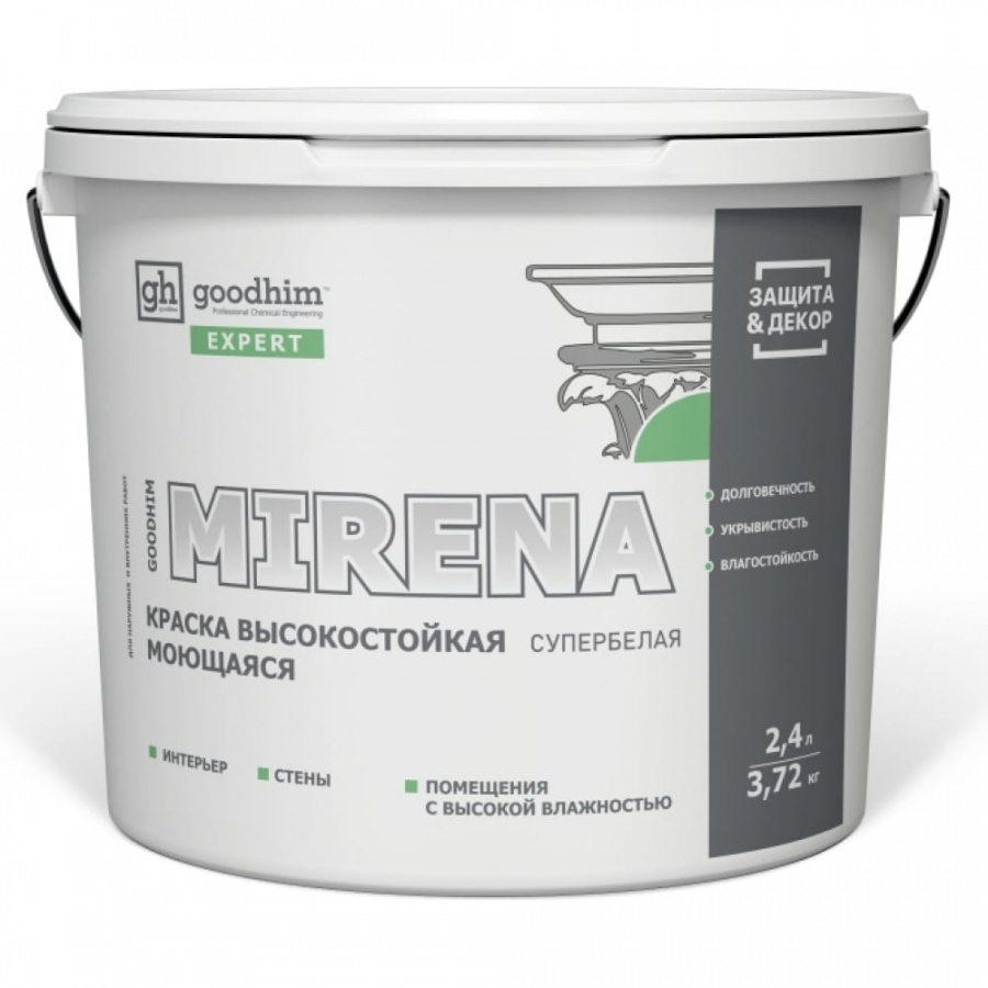 Высокостойкая моющаяся краска Goodhim EXPERT MIRENA