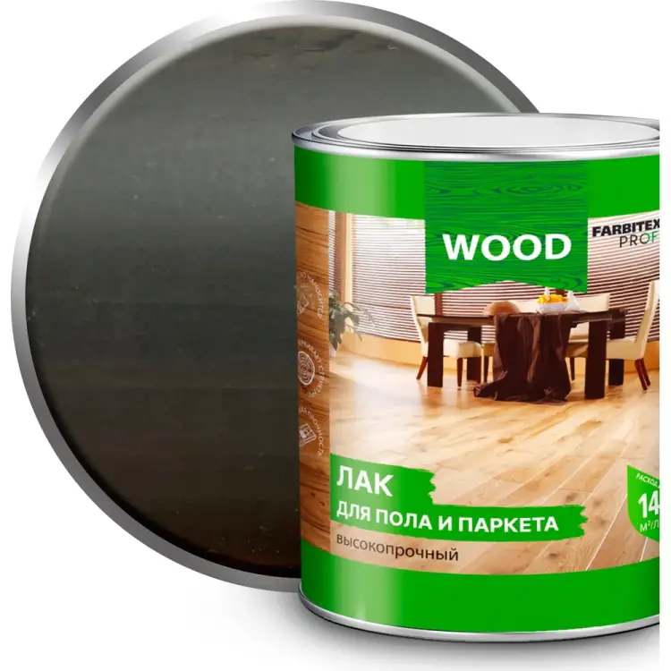 Высокопрочный лак для пола и паркета Farbitex 4300009381 Высокопрочный лак для пола и паркета Farbitex 4300009381