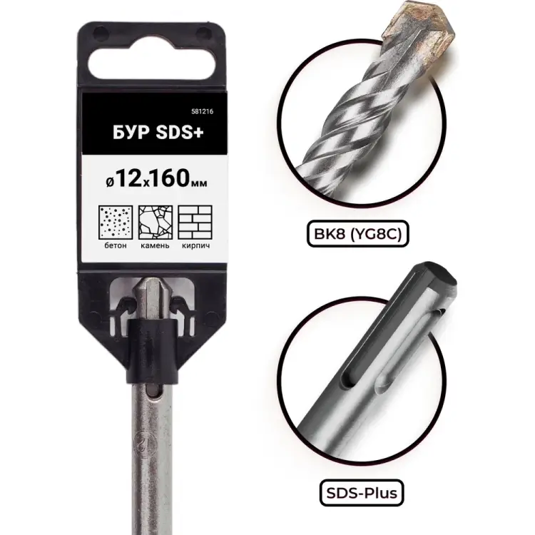 Бур sds-plus по бетону для перфоратора VIRA 581216