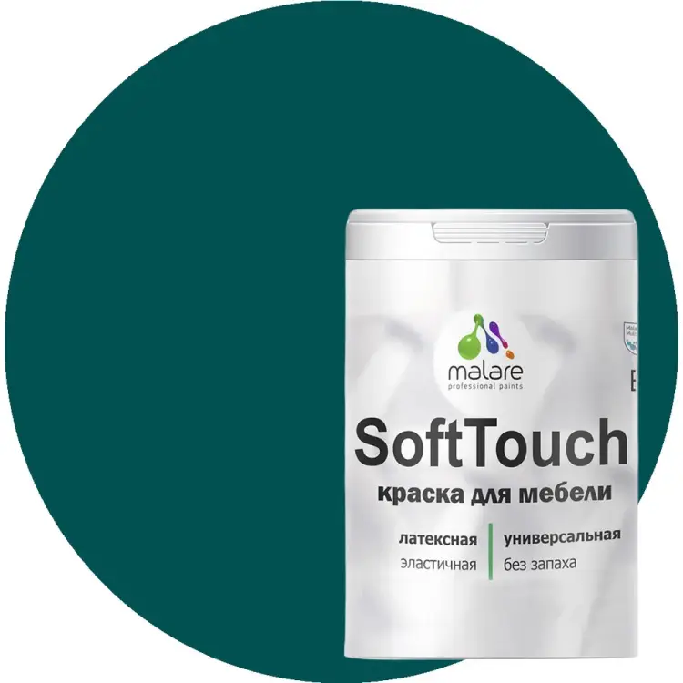 Краска для мебели, кухонных фасадов MALARE SoftTouch 2036773228790 Краска для мебели, кухонных фасадов MALARE SoftTouch 2036773228790