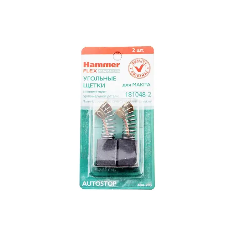 Угольные щетки для Makita CB-155 AUTOSTOP Hammer RD 54793 Угольные щетки для Makita CB-155 AUTOSTOP Hammer RD 54793