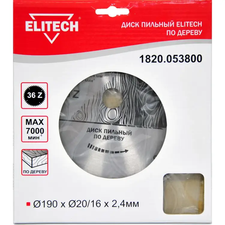 Пильный диск Elitech 1820.053800