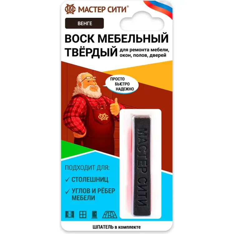 Воск мебельный Мастер Сити 2021307