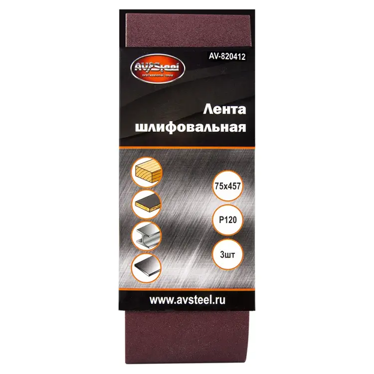 Шлифовальная лента AV Steel AV-820412