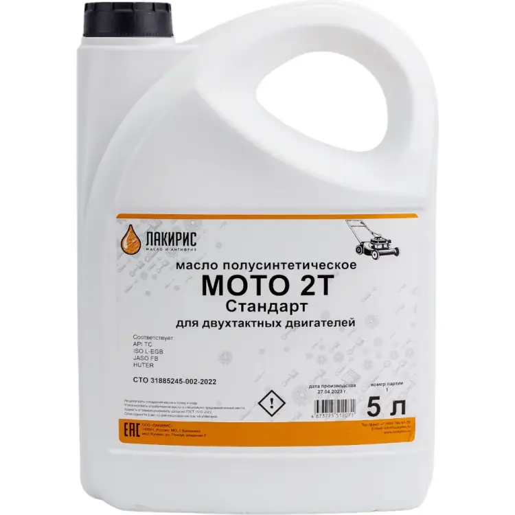 Универсальное масло для 2-х тактных двигателей Лакирис 78499